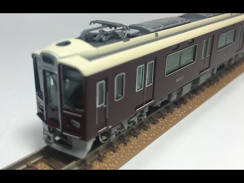 月*蔵様 加工品 マイクロエース阪急9000系 9008F 月*蔵様 加工品