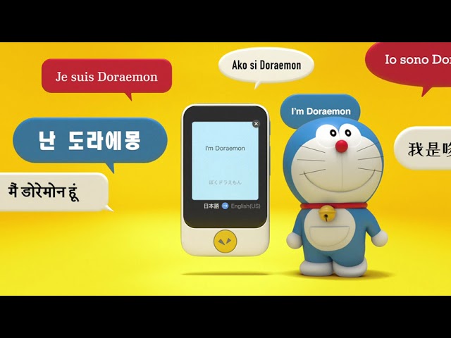 ポケトーク ドラえもんEdition｜POCKETALK(ポケトーク) S - YouTube