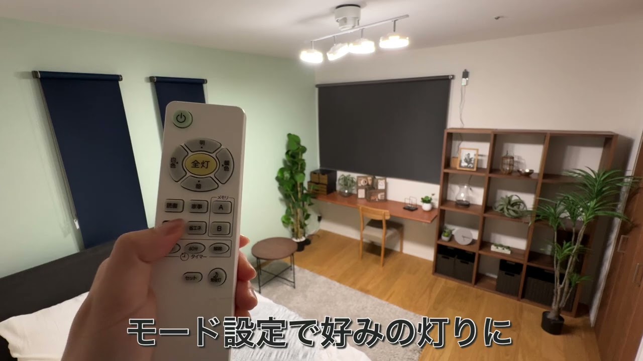 4灯LEDシーリングライト(YP787C ミドルブラウン) | ニトリネット【公式