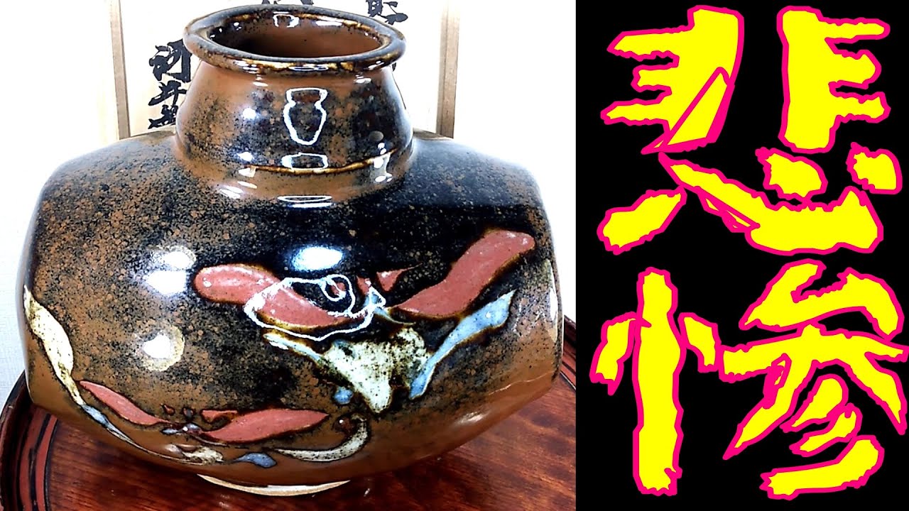 共箱・落款あり・美品】河井久 白釉線彫壺 高さ30cm