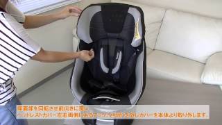 クルムーヴスマート』縫製品の取り付け、はずしかた | コンビ（株