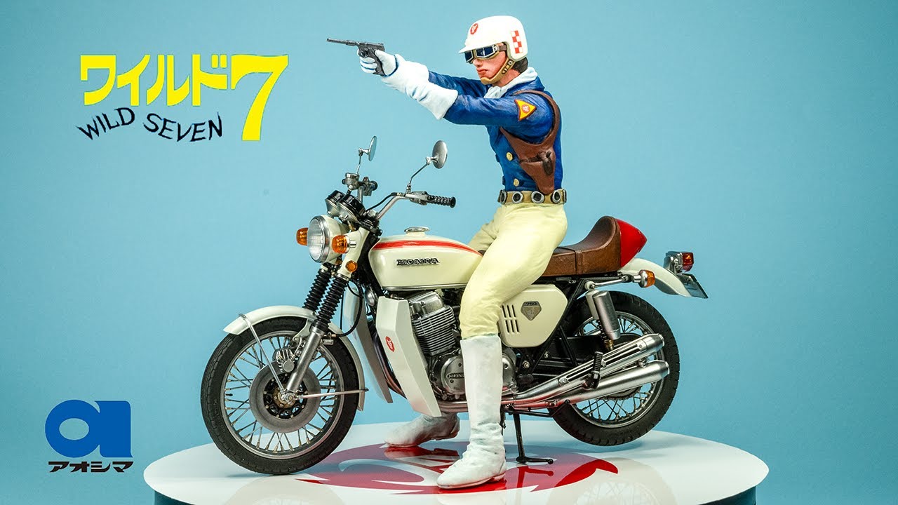 Aoshima HONDA CB750 WILD 7 HIBA - YouTube