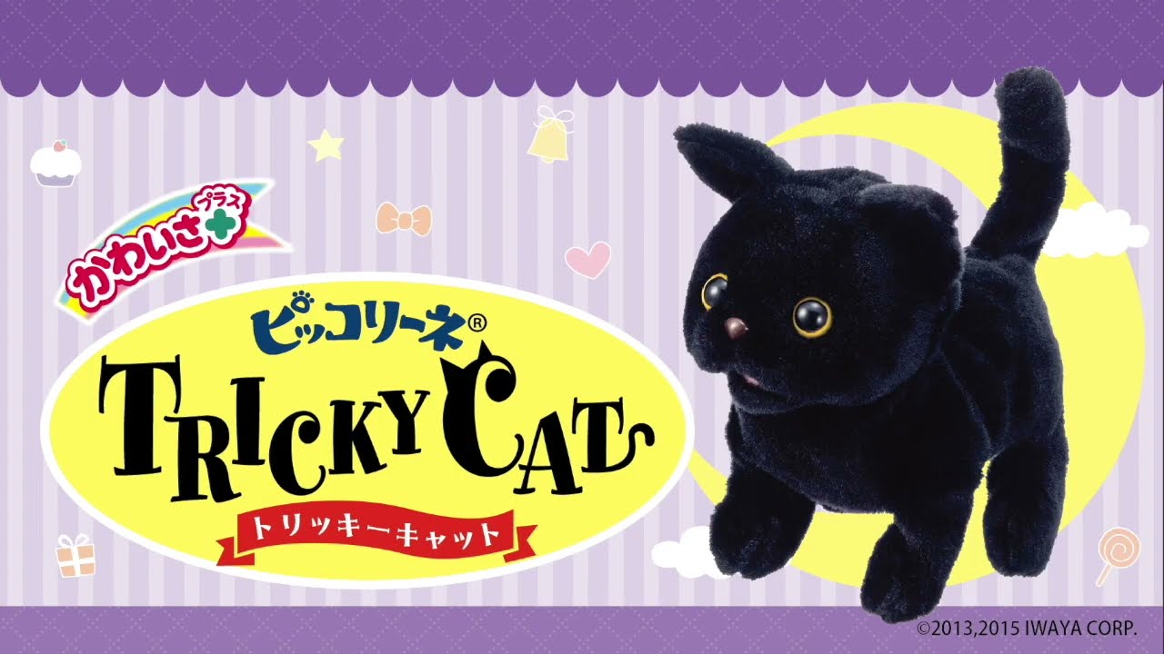 ピッコリーネシリーズ