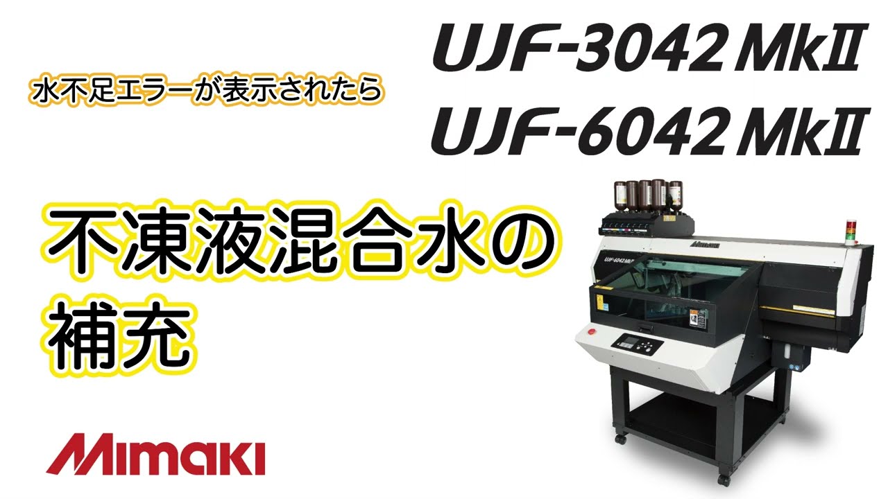 島・山 二重印刷エラー Jumpstart 島・山 二重印刷エラー Jumpstart