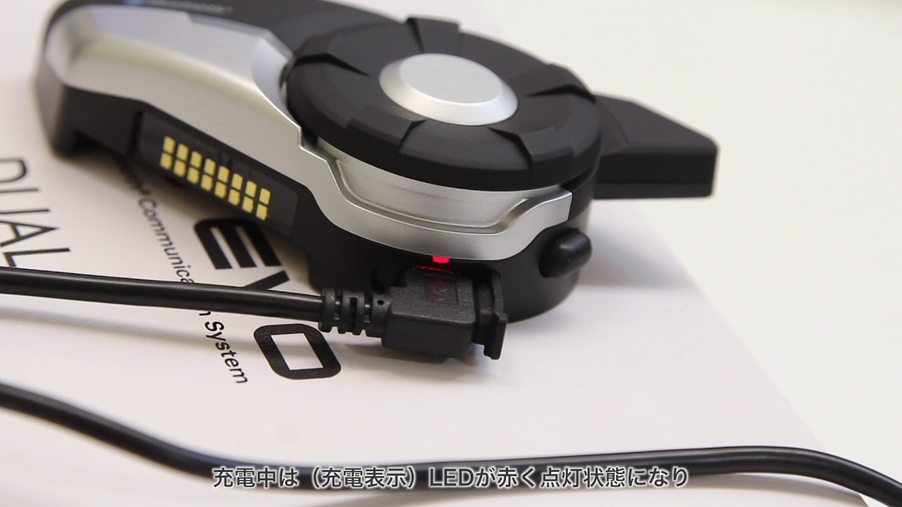 SENA Bluetooth Japan公式サイト | 20SEVO | 動画ユーザーガイド