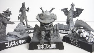 秋の収穫祭】ウルトラ怪獣名鑑2〈全11種〉フルコンプリート 秋の収穫祭