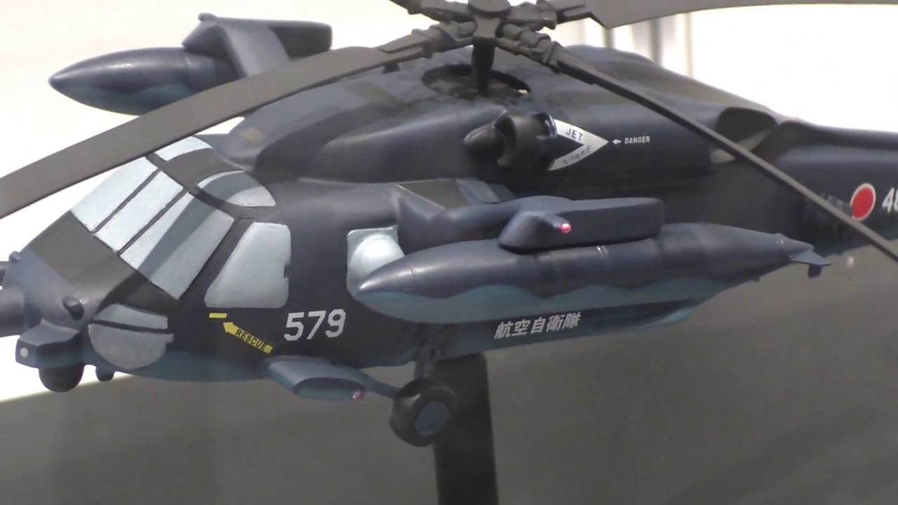 模型】航空自衛隊 救難ヘリコプター UH-60J：JASDF Mitsubishi UH-60J