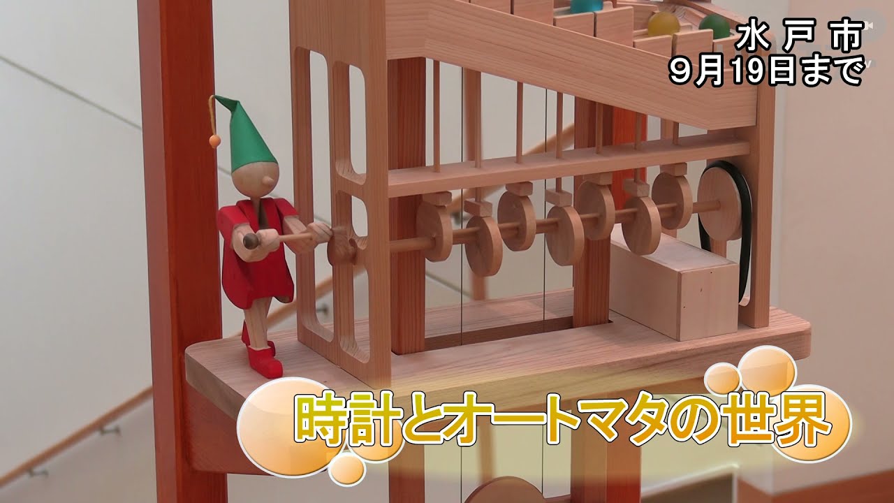 木の動く玩具 大 (カラクリ玩具) 木の動く玩具 大 (カラクリ玩具)