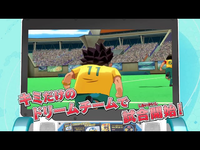 イナズマイレブンACの遊び方を大公開！ - YouTube