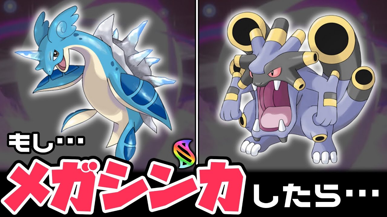 ポケモン進化系アート ポケモン進化系アート ポケモンカンパニーが