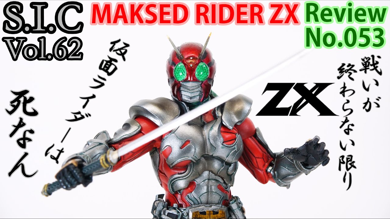 S.I.C. 仮面ライダーブレイド セット SIC仮面ライダーブレイド Amazon