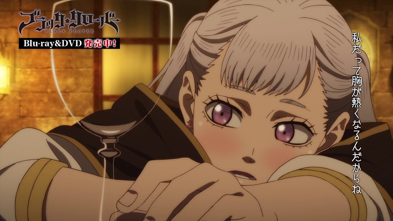 テレビアニメ「ブラッククローバー」Blu-ray&DVD CM ノエル&ミモザVer