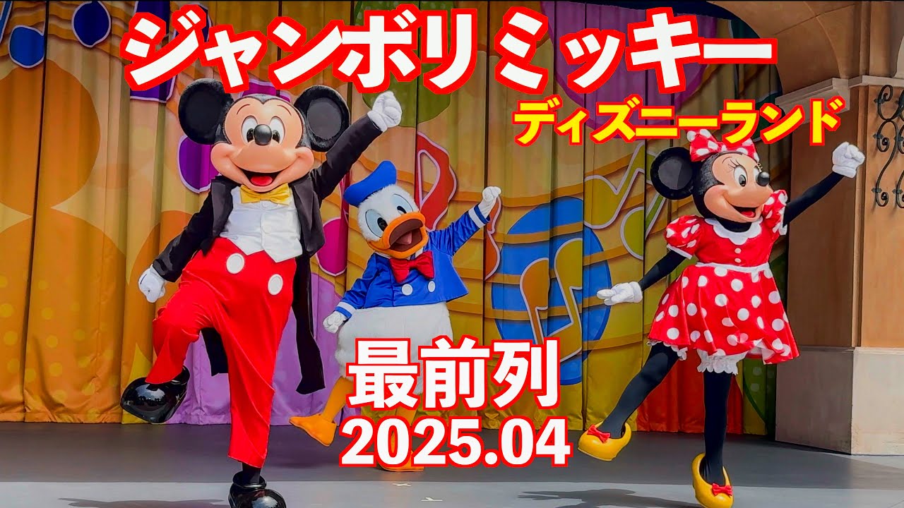 ジグソーパズル ディズニー レッツダンス maxresdefault.jpg