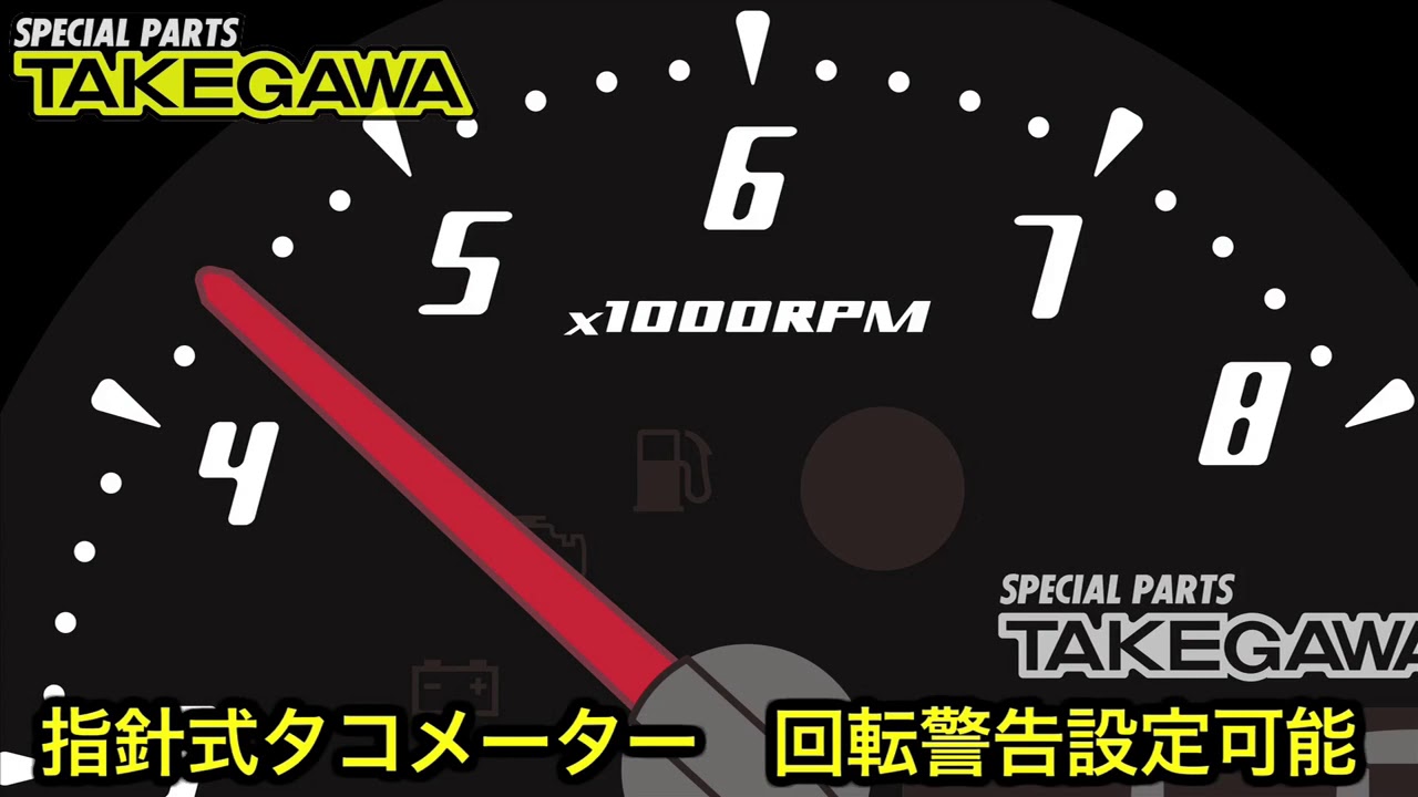 スーパーマルチDNメーター（ハーレーダビットソン用） - YouTube