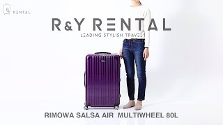 5-10泊] リモワ サルサエアー 80L ガーズレッド 4輪 RIMOWA SALSA AIR