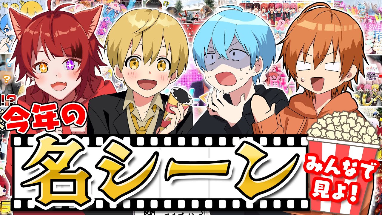 STPRのすとぷり99割0.1あんぷまとめうり すとぷり」「騎士X」などSTPR