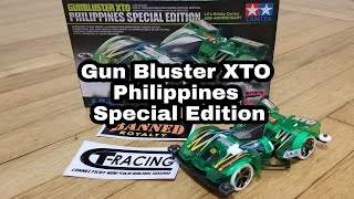 ミニ四駆)Tamiya Mini4wd Unboxing Gun Bluster XTO Philippines