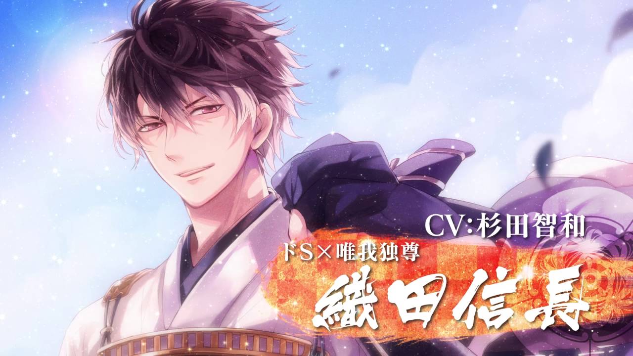 イケメン戦国 のぼり 5周年 A賞 家康 イケメン戦国 のぼり 5周年 A賞 家康