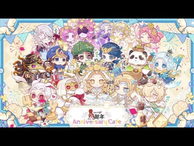 Sweets Paradise4周年カフェ特別PV【IdentityV第五人格】 - YouTube