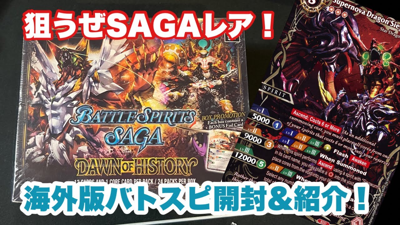 バトスピ トリックスター 英語版 イタリア版 香港版2種類 セット