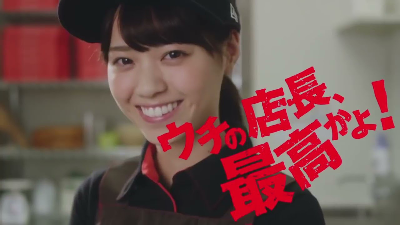 74【ピザハットCMまとめ】西野七瀬さん出演 - YouTube