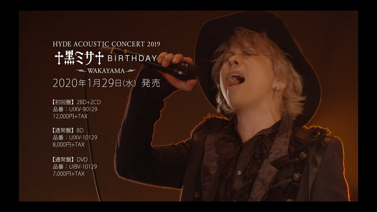 HYDE ACOUSTIC CONCERT 2019 黑ミサ BIRTHDAY -WAKAYAMA-」 映像SPOT