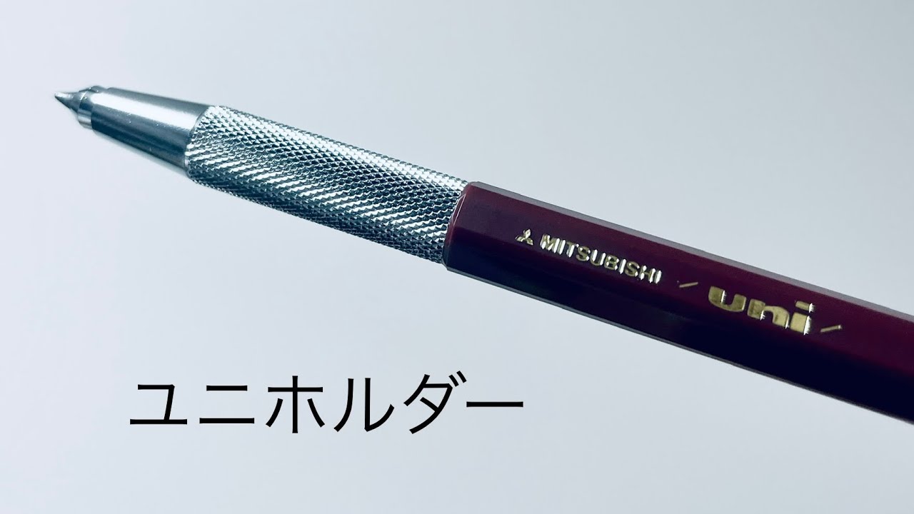 三菱 Mitsubishi uni ユニホルダー 緑 海外 芯ホルダー 【公式通販】