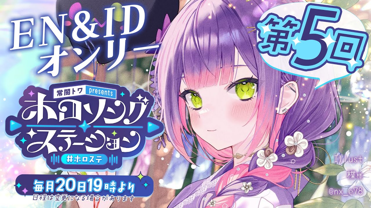 常闇トワ 活動1周年記念グッズ全部セット ※ボイスなし 常闇トワ 活動1
