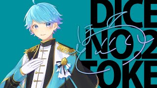 自己紹介】Dice No.2 -hotoke- / いれいす【一周年記念】 - YouTube