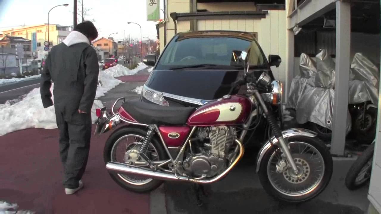 SR400 RH01J Red Reference Video - YouTube