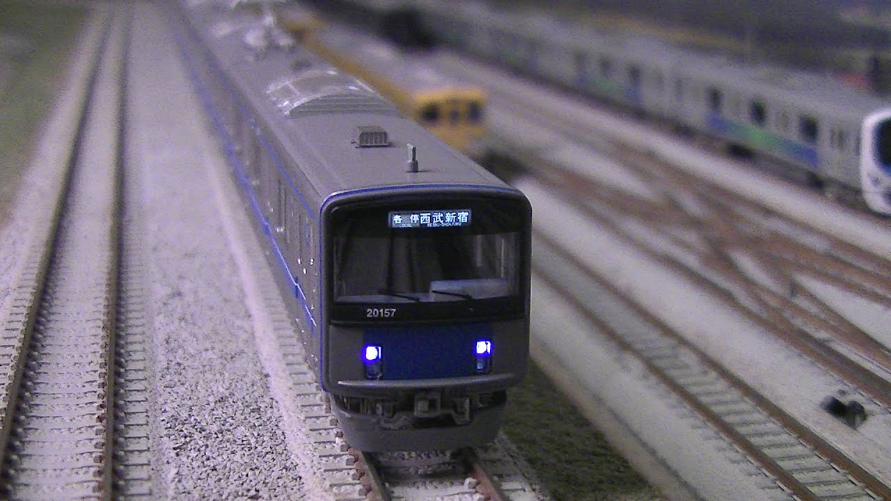 ポポンデッタ 西武20000系 新宿線仕様 8両セット Nゲージ - YouTube