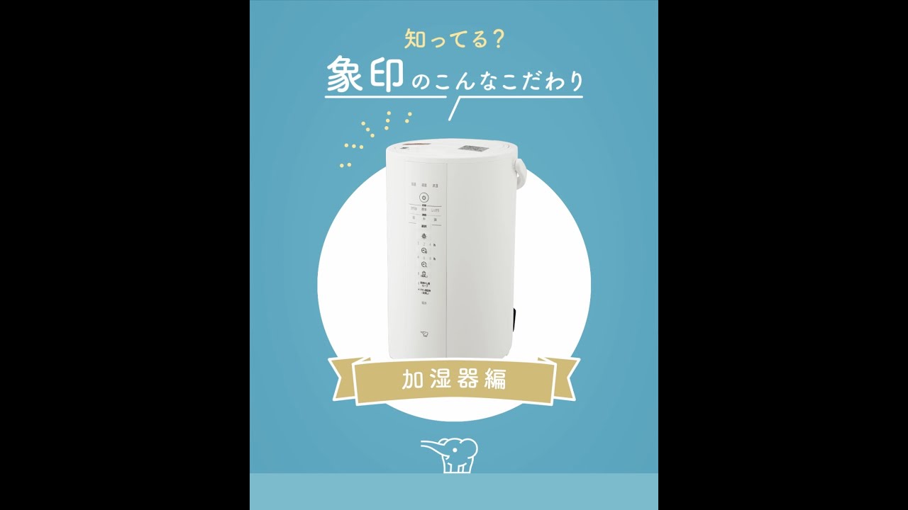 加湿器 EE-MB20 GA（グリーン） | 象印マホービン公式オンラインストア