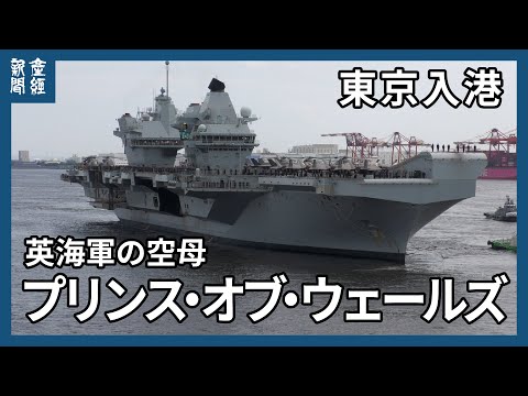 イギリス海軍プリンス・オブ・ウェールズ乗組員直筆サイン&生写真