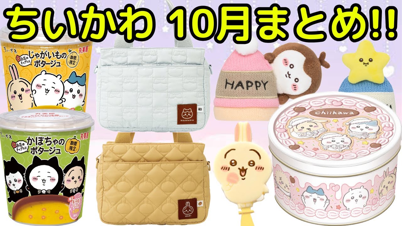 専用出品 ちーさま専用2点 バッグ4点 ちー様専用出品