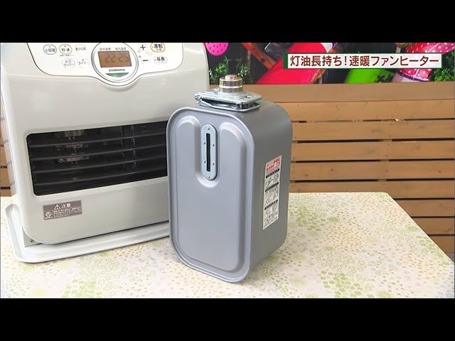 ☆コロナ ファンヒーター 灯油ポリタンクセット☆ CORONAヒーター