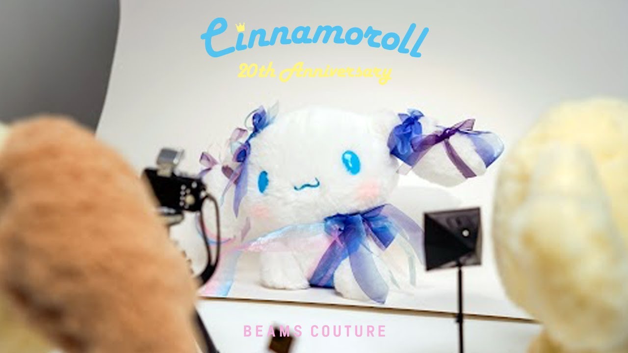 デビュー20周年を迎えた〈サンリオ〉のキャラクター『シナモロール』と