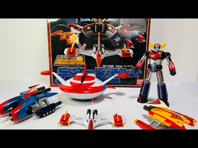 🔴売約済🔴🌺超合金魂🌺宇宙の王者セット