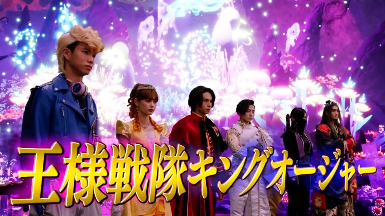 獣電戦隊キョウリュウジャー 王様戦隊キングオージャー コスプレ 塩野勝久