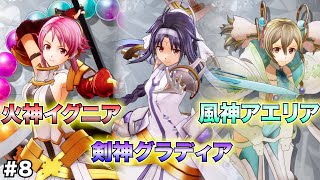 SAOLR】ユウキ、シリカ、リズのスーパーアカウント最高すぎんだろ