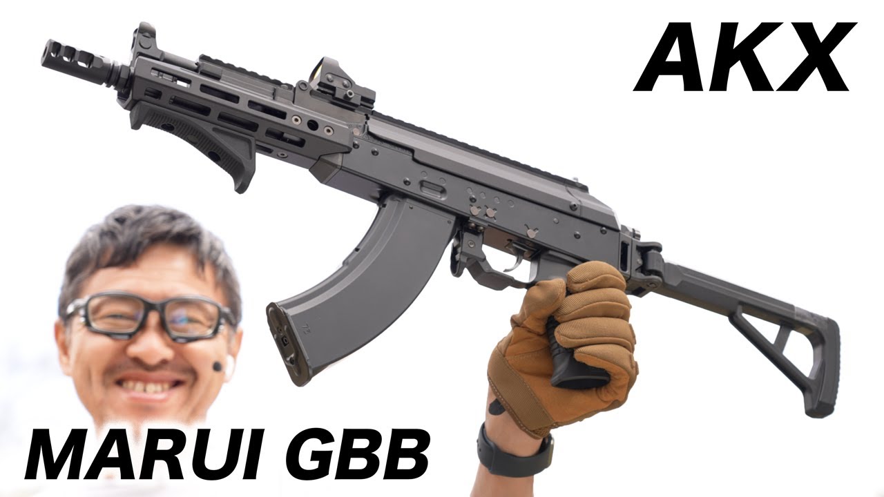 東京マルイAKX 【公式通販】