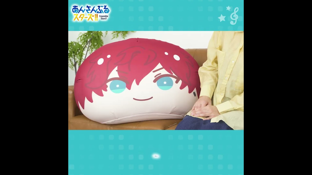あんさんぶるスターズ！！』めっちゃビッグおまんじゅうクッション ね
