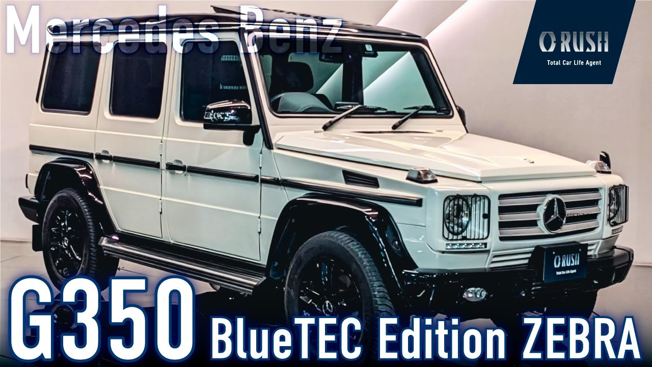 Limited to 80 units] Mercedes-Benz G-Class G350 Blue TEC Edition