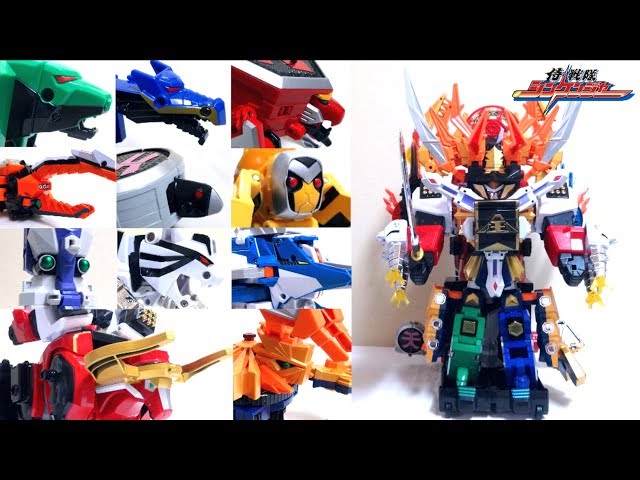 Shinkenger】DX Samurai Ha-Oh / PR Samurai Samurai Samurai Gigazord