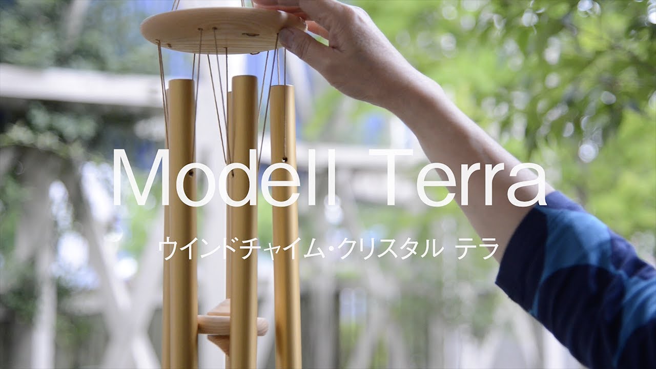 デコア社 ウィンドチャイム ソル シュタイナー デコア社 ウィンド