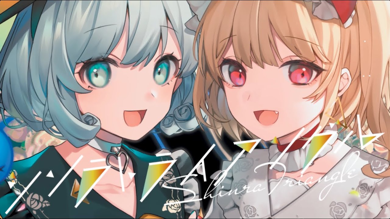 キラメキ居残り大戦争』アニメMVコンテ（クラファン公開第一弾）【森羅