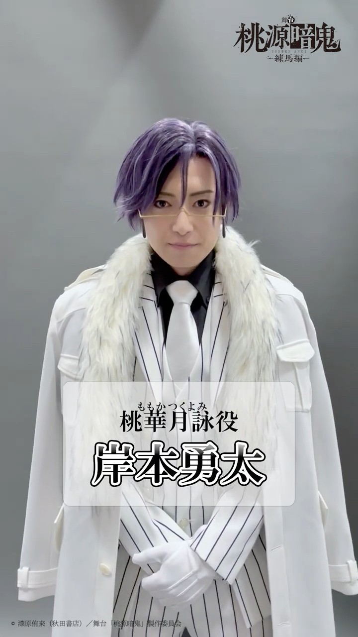 桃源暗鬼 桃華月詠 コミケ まとめ売り コロッタ c105 16点 桃源暗鬼 桃華月