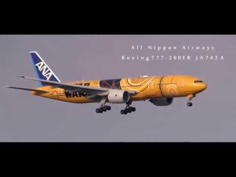 航空機・ヘリコプター C-3PO ANA JET Boeing 777-200ER 1/200 ANA All
