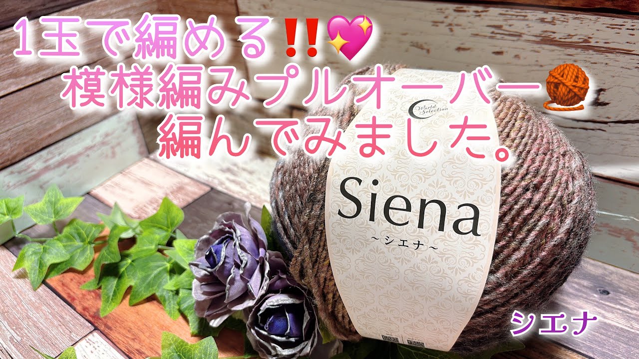 Crochet] You can knit with just one ball of yarn‼️💖I tried