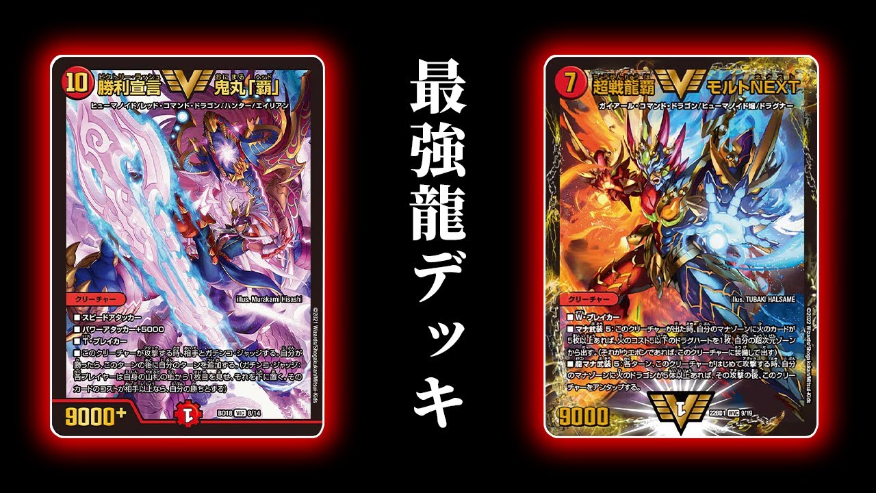 ね*ぎ様 不死鳥モルネク微高レートデッキ ね*ぎ様 不死鳥モルネク微高