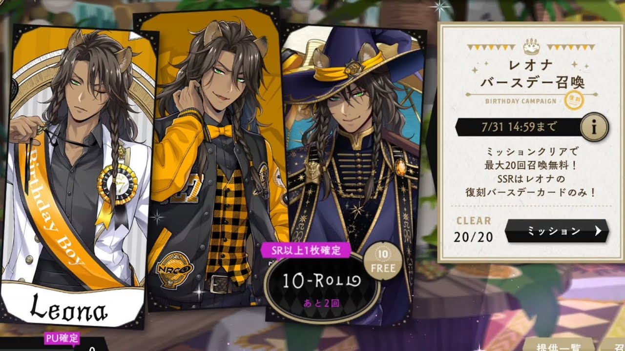 塩*様 ツイステ／ビルディバイド／ヴィル／BR／ブレイジングジュエル